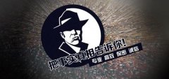 桑日县私家调查公司的几大原则
