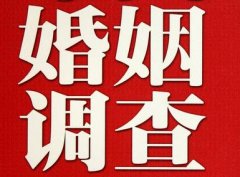 「桑日县私家调查」如何正确的挽回婚姻